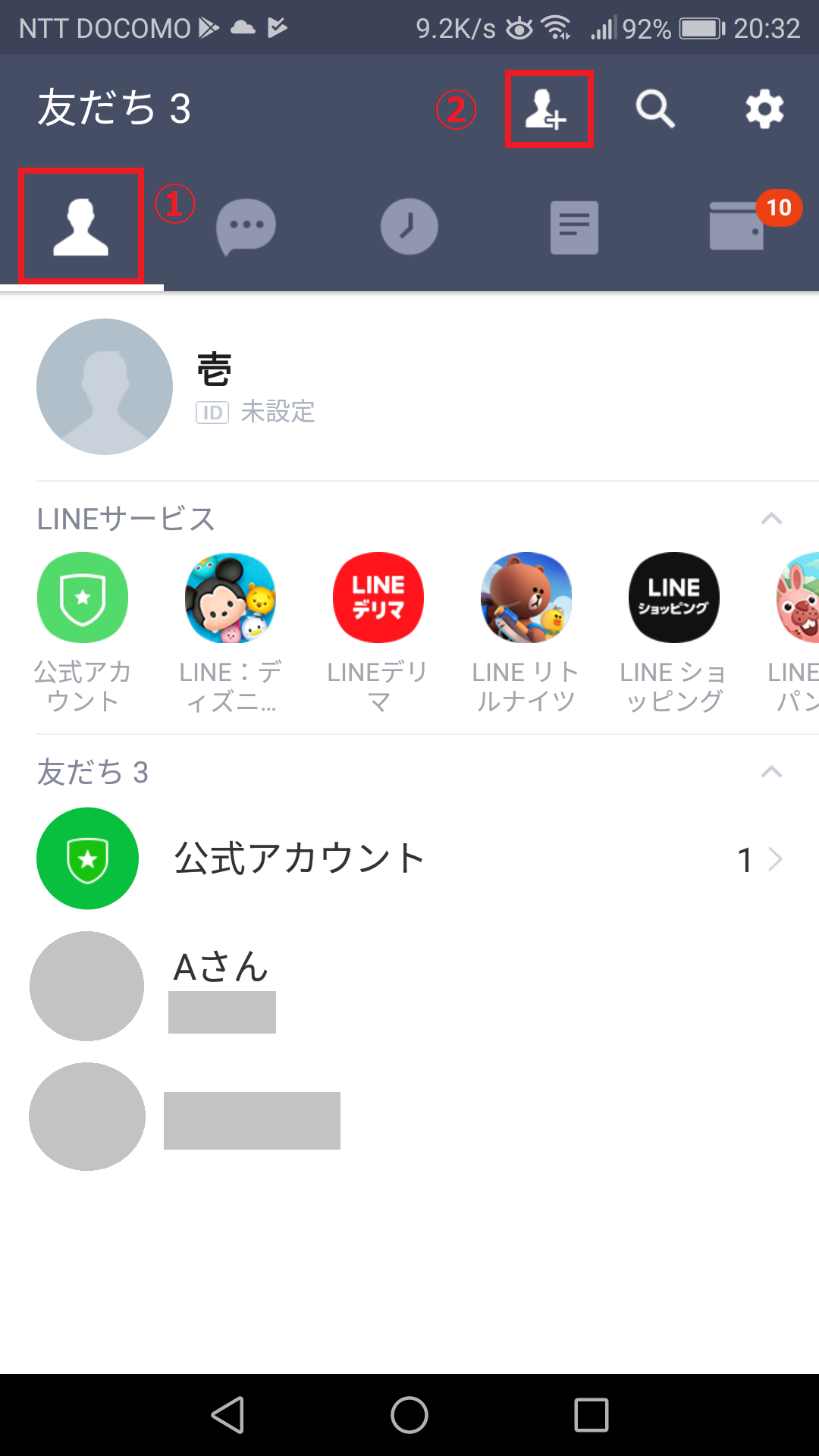 Line ライン アプリ グループ作成方法 格安スマホ壱ラボ