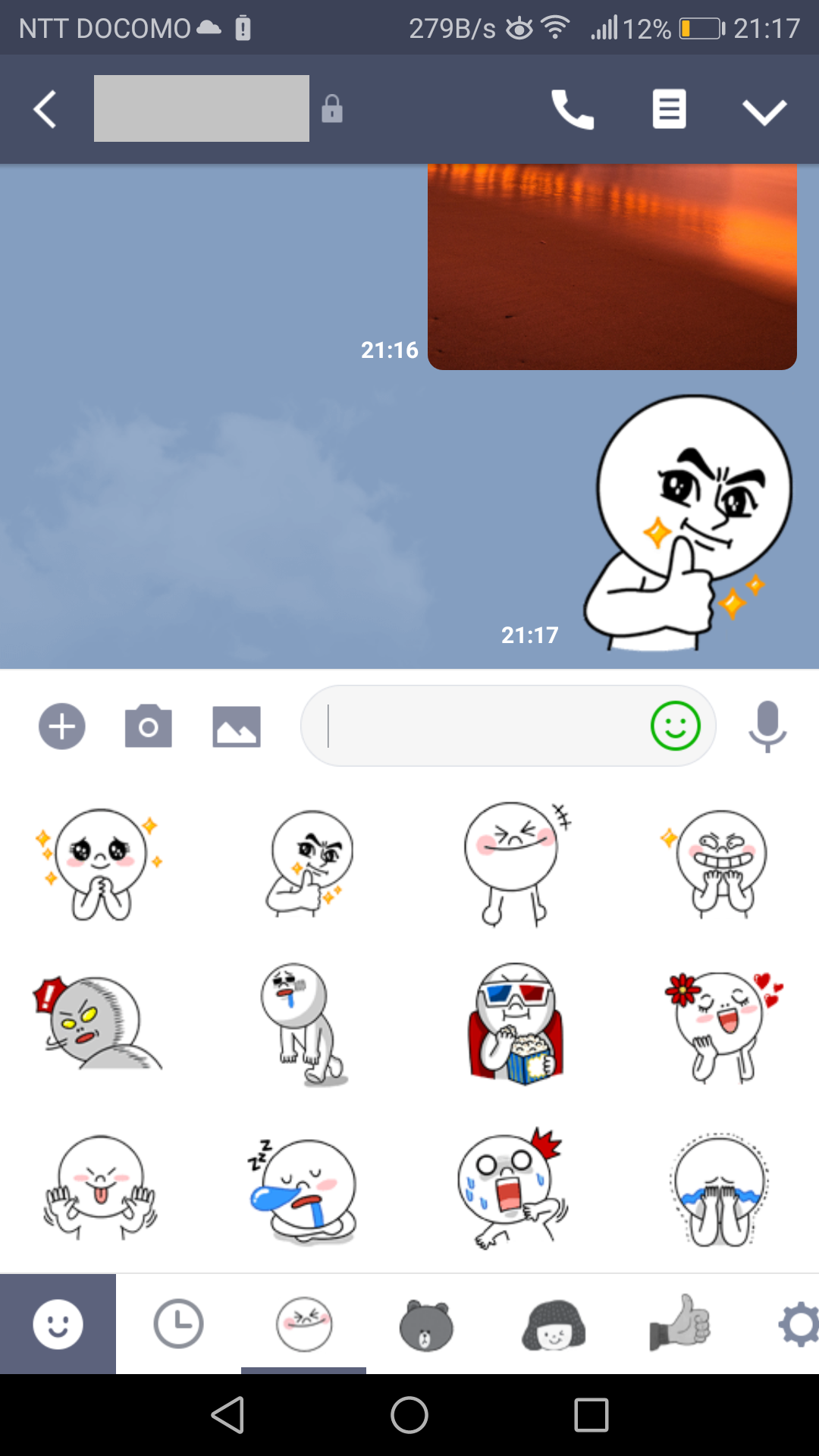 Line ライン アプリトークの基本的な使い方 メッセージを送る 写真を送る スタンプを送る 格安スマホ壱ラボ