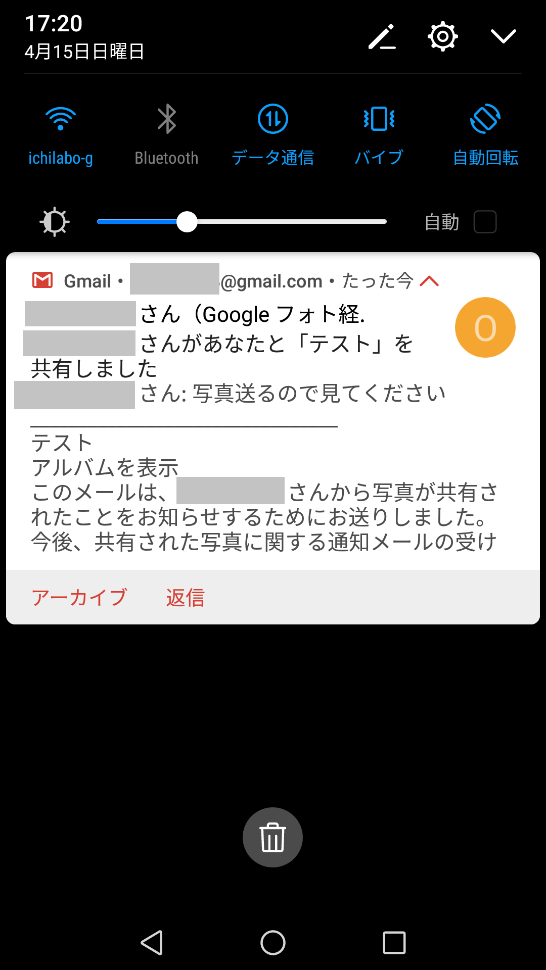 Googleフォトの使い方 格安スマホ壱ラボ