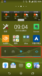 Power Toggles 説明