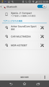 Anker SoundCore Sport Bluetooth接続